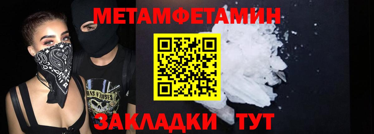 АМФ 97%  Амфетамин  Полевской  Вход с VPN 