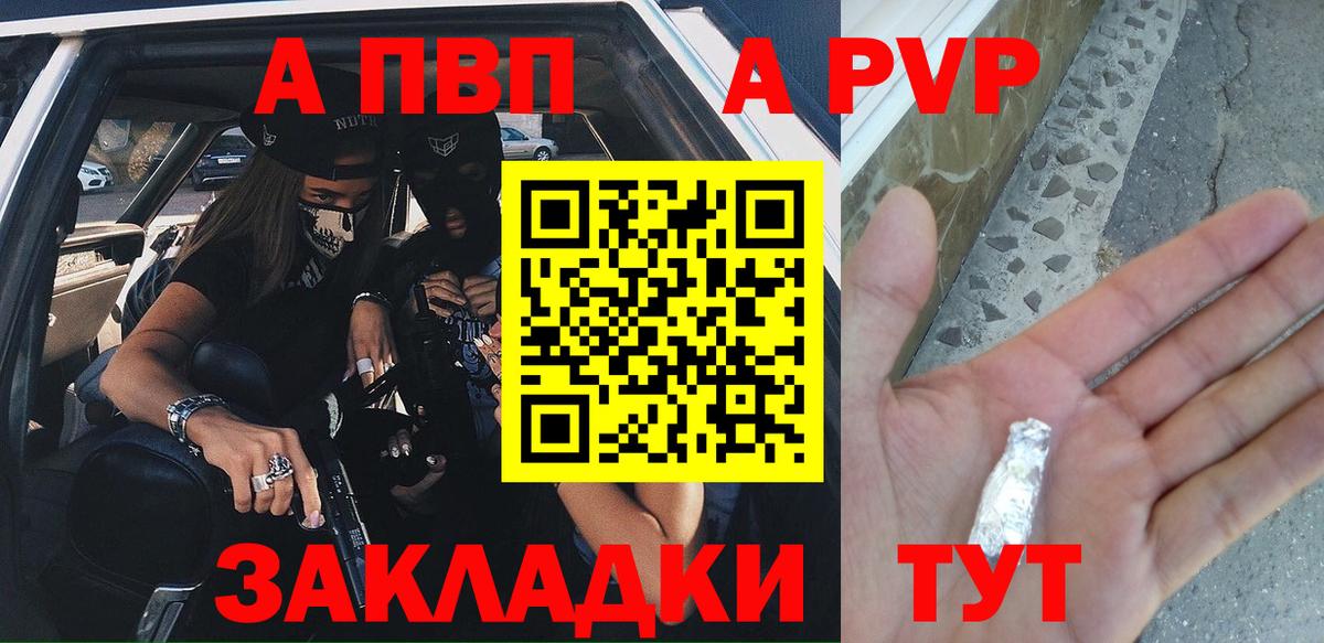 COCAIN Полевской