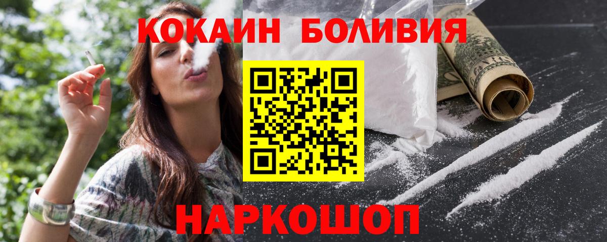 COCAIN VHQ Полевской