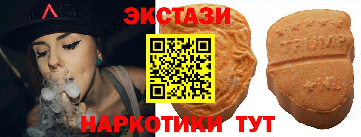мориарти формула  Вход с VPN  Полевской  Экстази VHQ  Экстази 