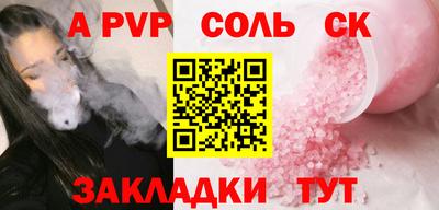 шишки Пушкино
