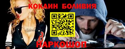 шишки Пушкино