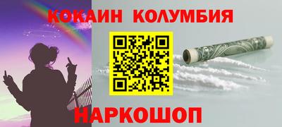 шишки Пушкино