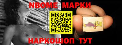 шишки Пушкино