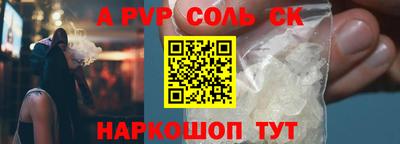 шишки Пушкино