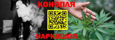шишки Пушкино