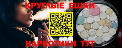 шишки Пушкино