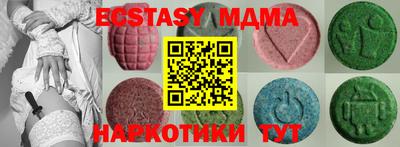 шишки Пушкино