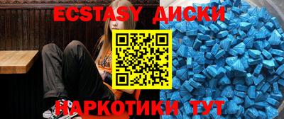 шишки Пушкино