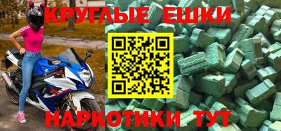 ешки Пугачёв