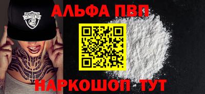 ешки Пыть-Ях