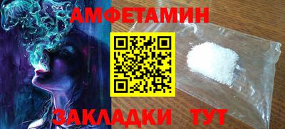 ешки Пугачёв
