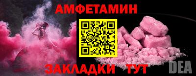 ешки Пыть-Ях