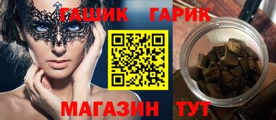 шишки Пушкино