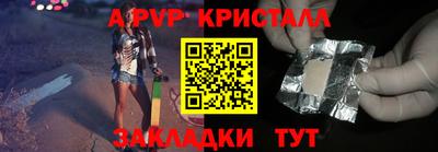 шишки Пушкино
