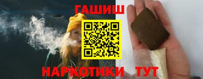 шишки Пушкино