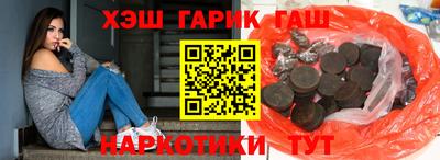 шишки Пушкино