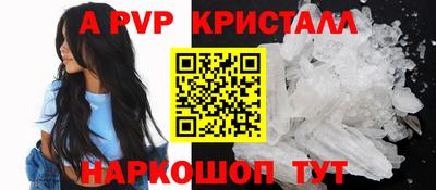 ешки Пугачёв