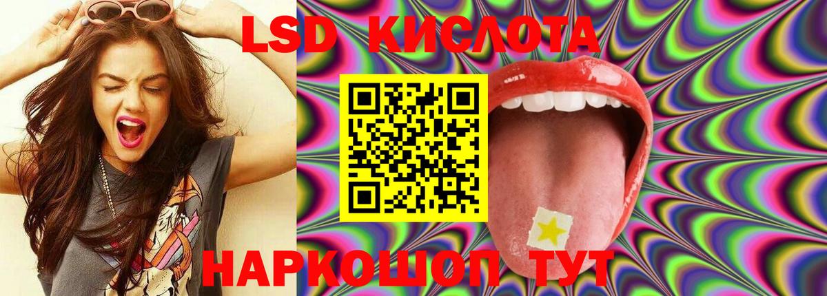 ЛСД экстази ecstasy Полевской