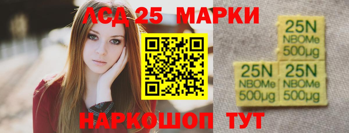 Лсд 25 экстази  Вход с VPN  Полевской  ЛСД экстази ecstasy 