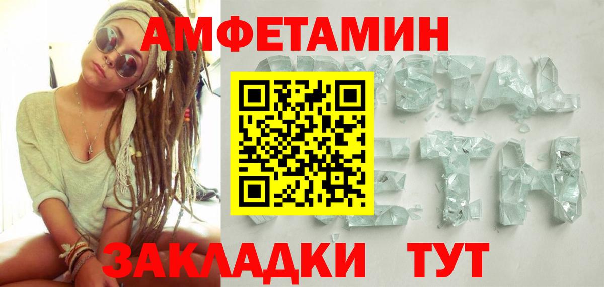 Полевской  Первитин витя  Первитин витя  Вход с VPN 