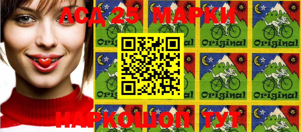 Марки NBOMe 1500мкг  Вход с VPN  где продают   Полевской  Наркотические марки 